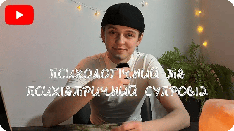 YouTube thumbnail from the “DaiTe Analiz” video series
