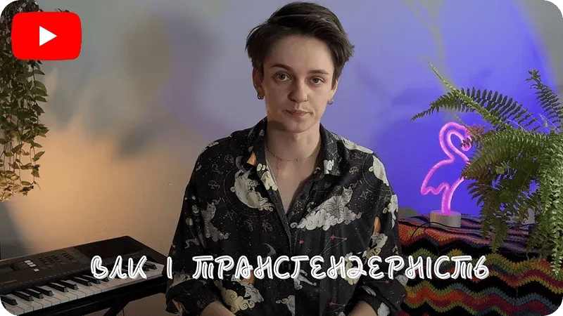 YouTube thumbnail from the “DaiTe Analiz” video series