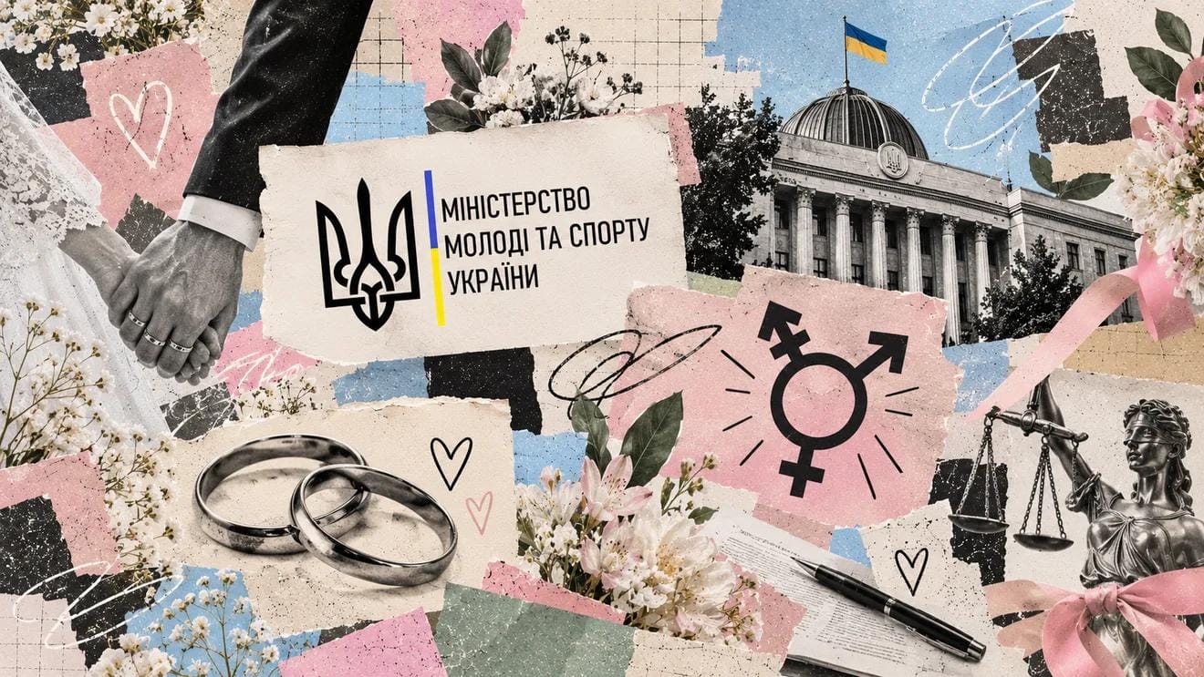 A collage featuring the logo of the Ministry of Youth and Sports of Ukraine, Themis holding a set of scales, and wedding accessories