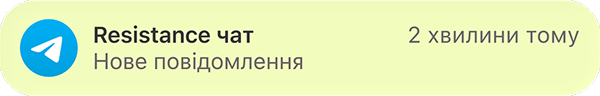 ""